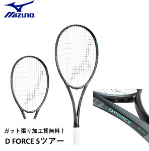 yKbg㖳zyqz~Ym MIZUNO \tgejXPbg D FORCE S-TOUR 63JTN442 \tgejX