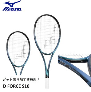 yKbg㖳zyqz~Ym MIZUNO \tgejXPbg D FORCE S-10 63JTN444 \tgejX