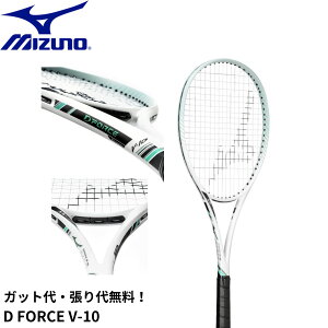 yKbg㖳zyOqz~Ym MIZUNO \tgejXPbg D FORCE V-10 63JTN543 \tgejX