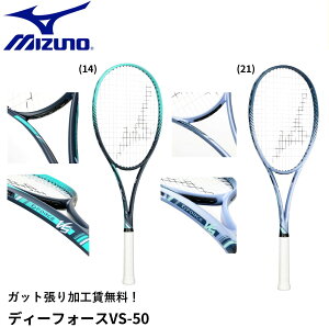 yKbg㖳zyI[Ehz~Ym MIZUNO \tgejXPbg D FORCE VS-50 63JTN557 \tgejX