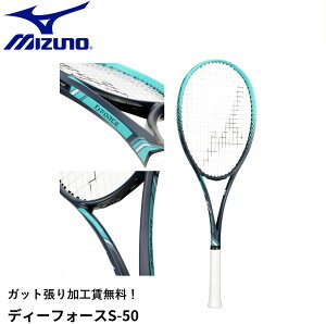 yKbg㖳zyqz~Ym MIZUNO \tgejXPbg D FORCE S-50 63JTN566 \tgejX