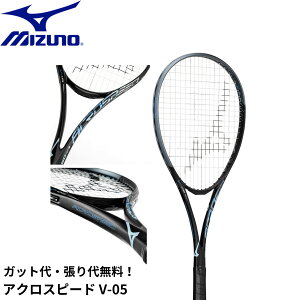 yKbg㖳zyOqzyŒZoׁz~Ym MIZUNO \tgejXPbg ACROSPEED V-05 63JTN5A5 \tgejX