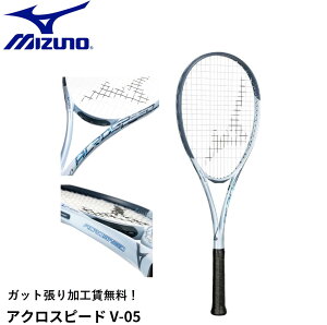yKbg㖳zyOqz~Ym MIZUNO \tgejXPbg ACROSPEED V-05 63JTN5A5 \tgejX