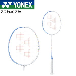 yt[̂݁zYONEX lbNX oh~gPbg AX70 AXgNX70