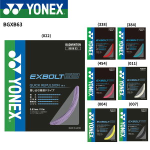 lbNX YONEX oh~gXgO GNX{g63 BGXB63 oh~g