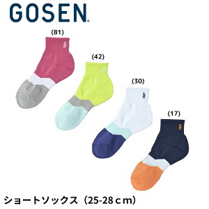 S[Z GOSEN \bNX V[g\bNX 25-28cm F2514 oh~gEejXE\tgejX