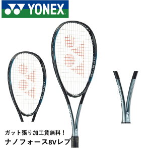yKbg㖳zlbNX YONEX \tgejXPbg imtH[X8VR NF8VR \tgejX@Oq
