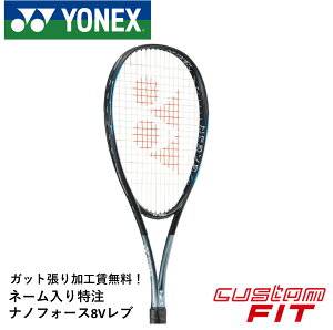 yzyKbg㖳zlbNX YONEX \tgejXPbg imtH[X8VR NF8VR
