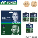 Yonex POLYTOUR PRO 125