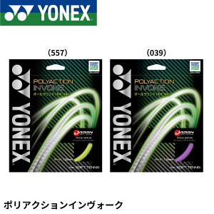 ���l�b�N�X YONEX �\�t�g�e�j�X�X�g�����O�@�K�b�g �|���A�N�V�����C�����H�[�N SGPI �\�t�g�e�j�X