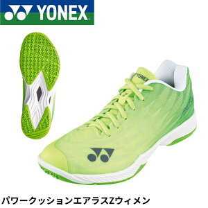 y菤izyŒZoׁzlbNX YONEX oh~gV[Y p[NbVGAXZEB SHBAZ2LY oh~g