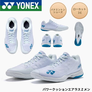 �y�ŒZ�o�ׁz���l�b�N�X YONEX �o�h�~���g���V���[�Y �p���[�N�b�V�����G�A���XZ���� SHBAZ2M �o�h�~���g��