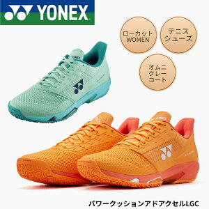 yŒZoׁzlbNX YONEX ejXV[Y p[NbVAhANZLGC SHTAALG \tgejX