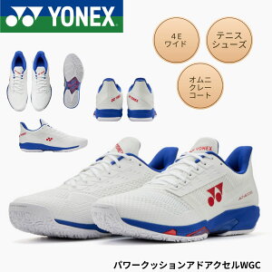 ���l�b�N�X YONEX �e�j�X�V���[�Y�@�I���j�E�N���[�R�[�g�p �p���[�N�b�V�����A�h�A�N�Z��WGC SHTAAWG �e�j�X�E�\�t�g�e�j�X