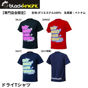 yX菤izyŒZoׁzubNiCg black knight EGA@EFA hCTVc T-5109S oh~g