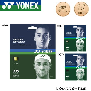 ���l�b�N�X YONEX �e�j�X�X�g�����O�@�K�b�g ���N�V�X�X�s�[�h125 TGRSP125 �d���e�j�X