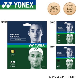 ���l�b�N�X YONEX �e�j�X�X�g�����O�@�K�b�g ���N�V�X�X�s�[�h130 TGRSP130 �d���e�j�X