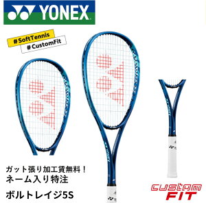 yzyl[\zyKbg㖳zlbNX YONEX \tgejXPbg {gCW5S VR5S