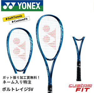 yzyl[\zyKbg㖳zlbNX YONEX \tgejXPbg {gCW5V VR5V
