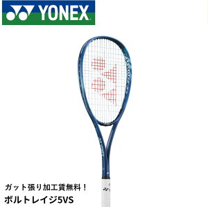 yKbg㖳zyI[EhzlbNX YONEX \tgejXPbg {gCW5o[TX VR5VS \tgejX