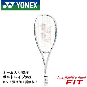 yzyl[\zyKbg㖳zlbNX YONEX \tgejXPbg {gCW5VS VR5VS