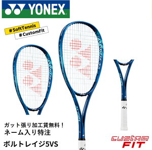 yzyl[\zyKbg㖳zlbNX YONEX \tgejXPbg {gCW5VS VR5VS