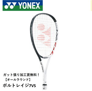 yŒZoׁzyKbg㖳zyI[EhzlbNX \tgejXPbg {gCW7o[TX VR7VS