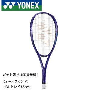 yŒZoׁzyKbg㖳zyI[Ehpz YONEX lbNX \tgejXPbg {gCW7VS VR7VS