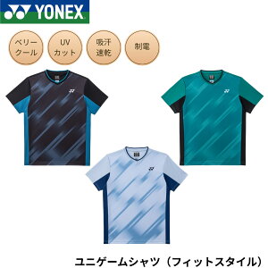 yonex ソフトテニス ゲームシャツ」の人気商品一覧・価格比較 - 価格.com