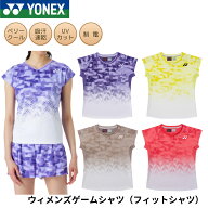 ヨネックス YONEX ウエア ウェア ウィメンズゲームシャツ（フィットシャツ） 21002 バドミントン・テニス…