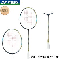 楽天市場】アストロクス 88dプロの通販