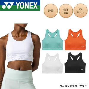 ���l�b�N�X YONEX �A�N�Z�T���[ �E�B�����Y�X�|�[�c�u�� 46062 �o�h�~���g���E�e�j�X�E�\�t�g�e�j�X�@2026SS