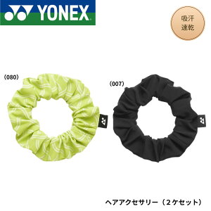 ���l�b�N�X YONEX �A�N�Z�T���[ �w�A�A�N�Z�T���[�i2�P�Z�b�g�j 46067 �o�h�~���g���E�e�j�X�E�\�t�g�e�j�X�@2026SS