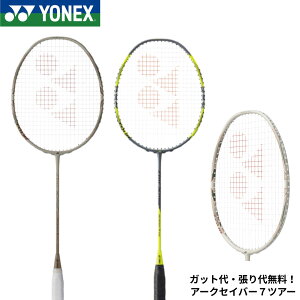 �y�ŒZ�o�ׁz�y���菤�i�z�y�K�b�g��E����㖳���z���l�b�N�X YONEX �o�h�~���g�����P�b�g �A�[�N�Z�C�o�[7�c�A�[ ARC7-T �o�h�~���g��