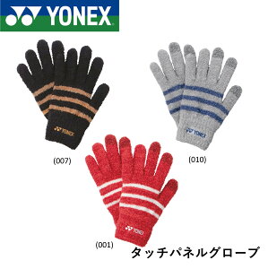 lbNX YONEX ANZT[ j^b`plO[u 45039 oh~gEejX