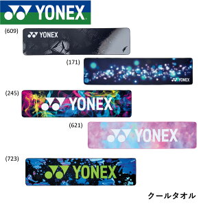 lbNX YONEX ANZT[ N[^I AC1097 oh~g \tgejX