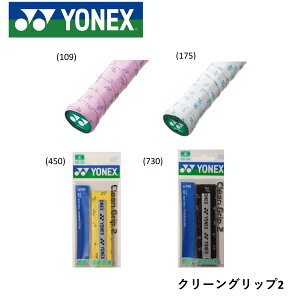 yŒZoׁzlbNX YONEX ANZT[ N[Obv2 AC146 oh~g \tgejX
