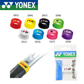 【最短出荷】ヨネックス YONEX アクセサリー グリップバンド AC173 テニス ソフトテニス