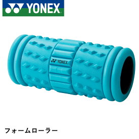 ヨネックス YONEX アクセサリー フォームローラー AC513 バドミントン・テニス 筋膜リリース