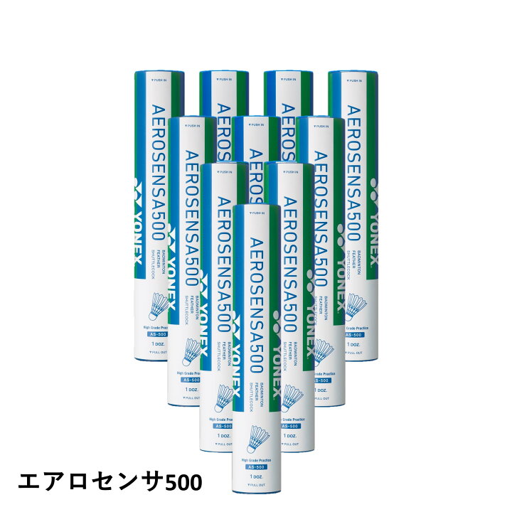 楽天市場】【最短出荷】【10ダース】 YONEX ヨネックス バドミントン 