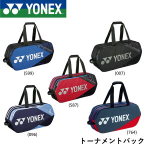 バドミントン用品 バッグ トーナメントの人気商品・通販・価格比較 