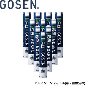 y10_[Xzy2팟苅zS[Z GOSEN Vg lItFU[ Gh NEO FEATHER EMERALD GFN130 oh~g