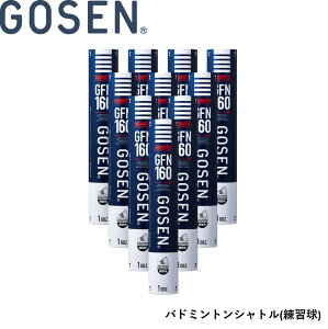 �y10�_�[�X�z�y���K���z�S�[�Z�� GOSEN �V���g�� �l�I�t�F�U�[ ���r�[ NEO FEATHER RUBY GFN160 �o�h�~���g��