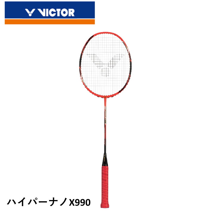 楽天市場】【フレームのみ】ビクター VICTOR バドミントンラケット 