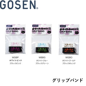 S[Z GOSEN ANZT pochaneco ۂ˂ObvohWPBP NAC02 \tgejX
