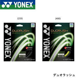 YONEX ヨネックス ソフトテニス　ガット　ストリング　ハイブリッド　デュオラッシュ SGDR