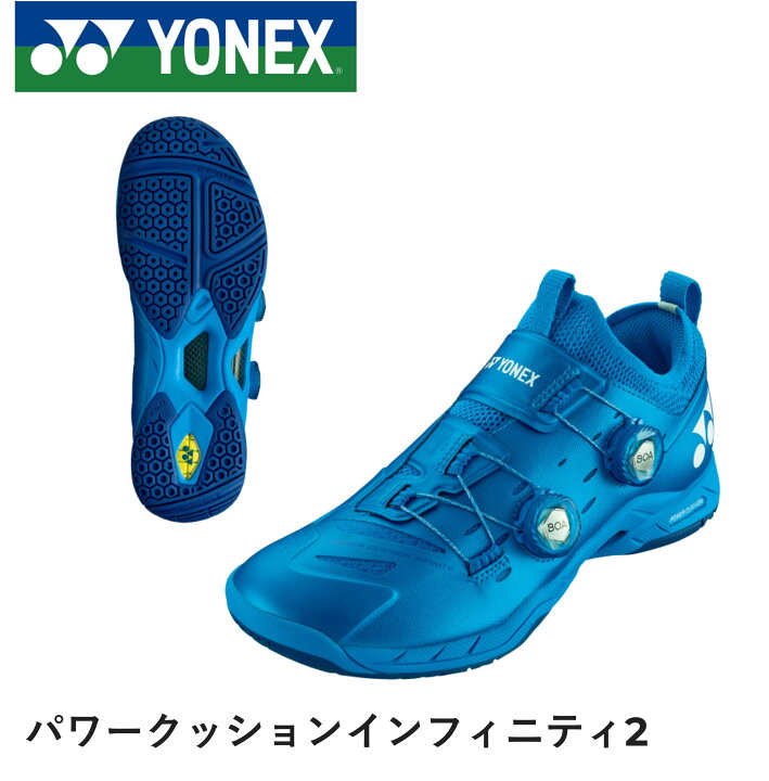 楽天市場】【最短出荷】YONEX ヨネックス バドミントン バドミントン 