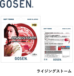S[Z GOSEN \tgejXXgO RISINGSTORM CWOXg[ SSRS11@\tgejX