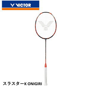 THRUSTER K Onigiri