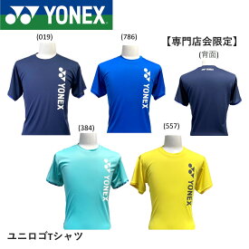 【専門店会限定商品】【ポスト投函】ヨネックス YONEX ウエア ユニTシャツ YOB22031 バドミントン・テニス